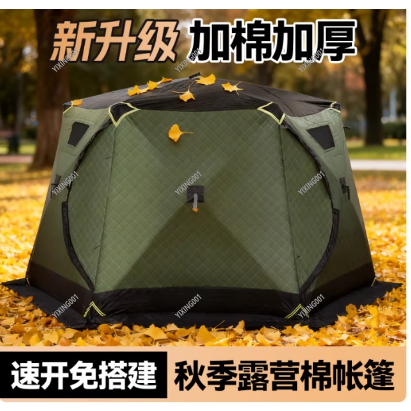 Winterdikke warme katoenen ten - Fishing Equipment Us recensie en prijs